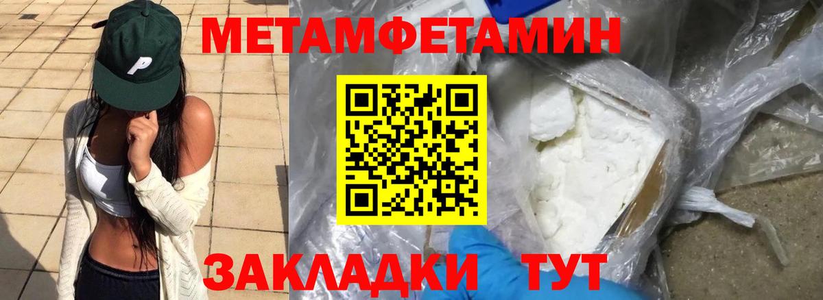 Амфетамин 97% Вязники