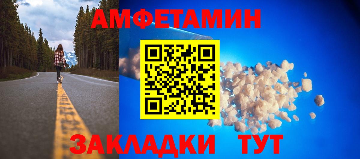 Вязники  Амфетамин  Вход с VPN  MEGA ссылка  АМФЕТАМИН VHQ 