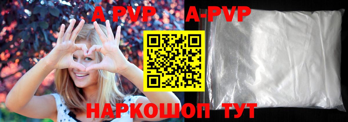 A PVP СК КРИС Вязники