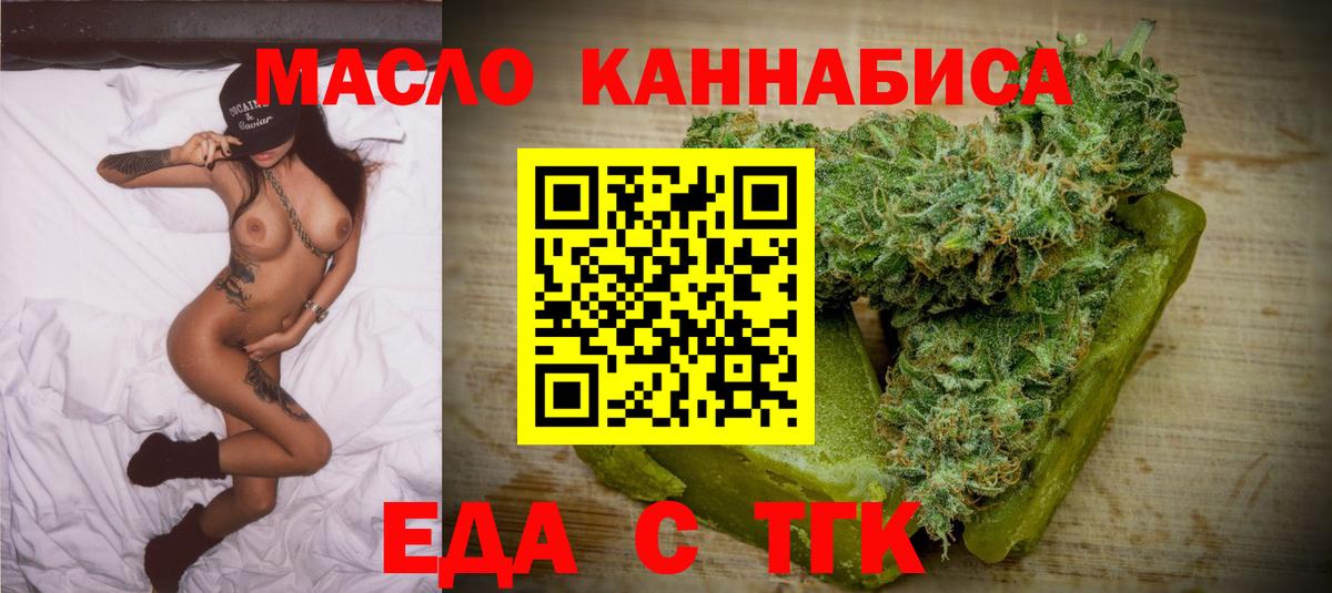 Canna-Cookies марихуана  Вход с VPN  Вязники 