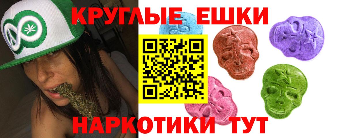 Экстази 300 mg  Вход с VPN  ЭКСТАЗИ бентли  Вязники 