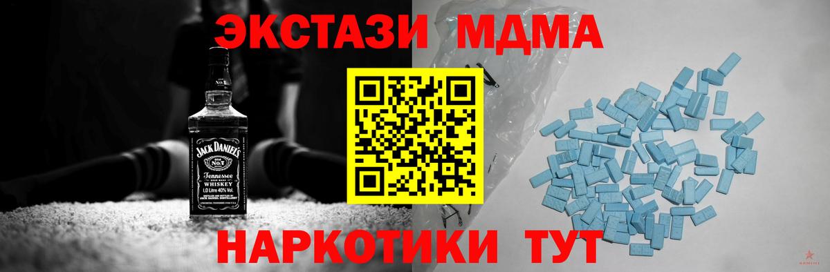 Ecstasy бентли Вязники