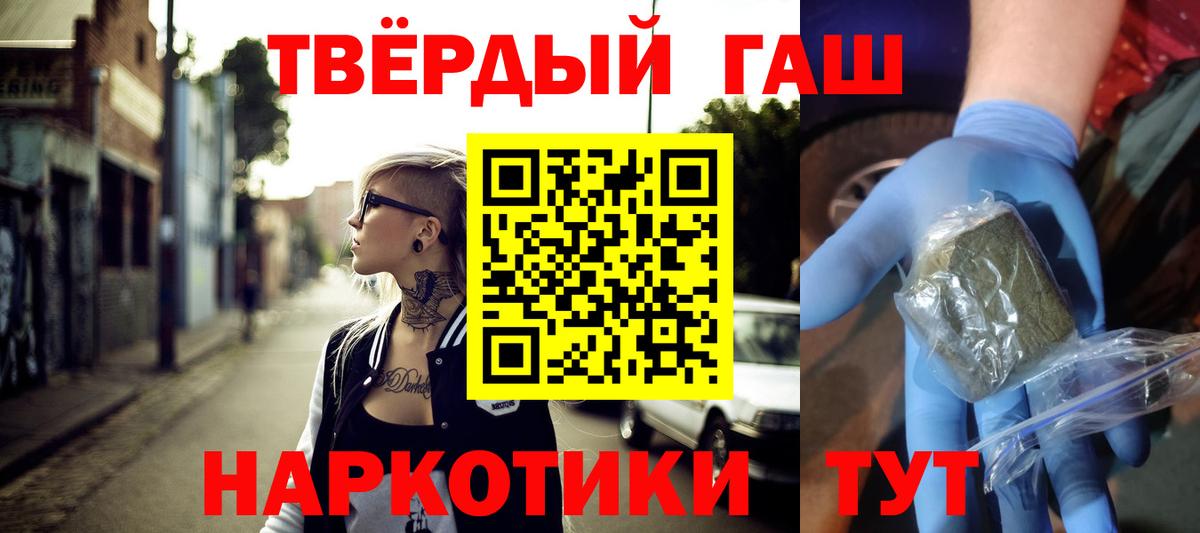 Гашиш убойный  Гашиш  Вязники  Вход с VPN  ГАШИШ Cannabis 