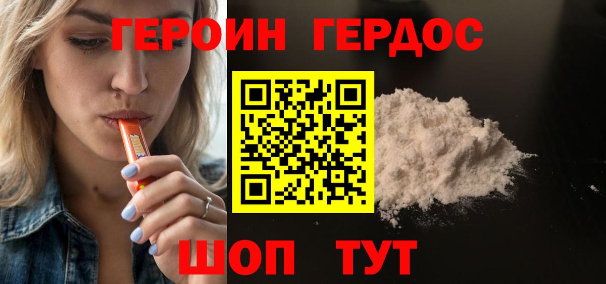 КОКАИН  МДМА  МЕФ кристаллы  Вязники  МАРИХУАНА  Вход с VPN  Гашиш 