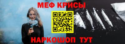 спиды Апшеронск