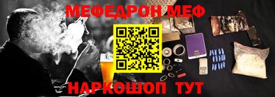 наркотики Берёзовский