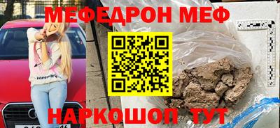 первитин Апрелевка
