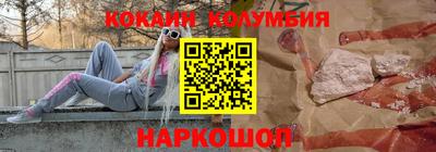 спиды Апшеронск