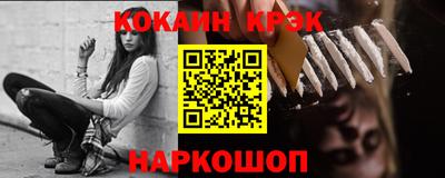 спиды Апшеронск