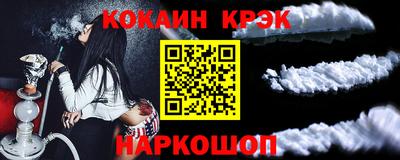 спиды Апшеронск