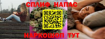 спиды Апшеронск