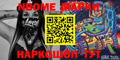 первитин Апрелевка
