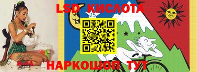 скорость Бийск