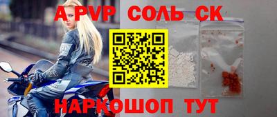 первитин Апрелевка