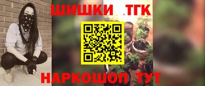 спиды Апшеронск