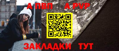 первитин Апрелевка