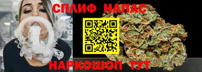 спиды Апшеронск