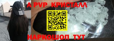 героин Аргун