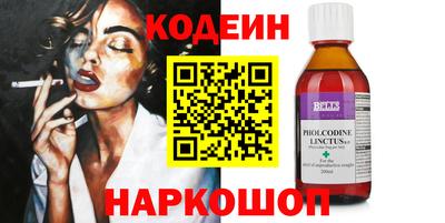 героин Аргун