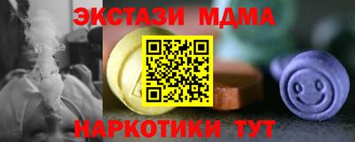первитин Апрелевка