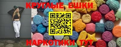 спиды Апшеронск