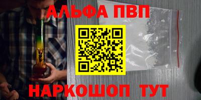 спиды Апшеронск
