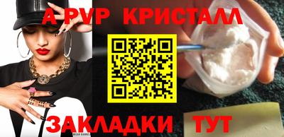 скорость Беслан