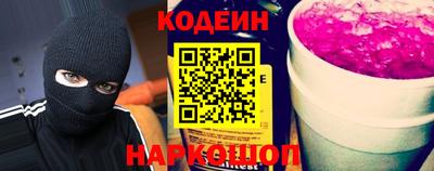 героин Аргун