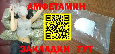 первитин Апрелевка