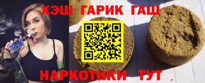 героин Аргун