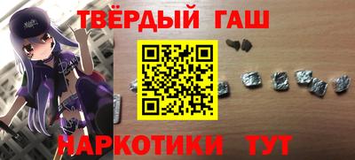 героин Аргун