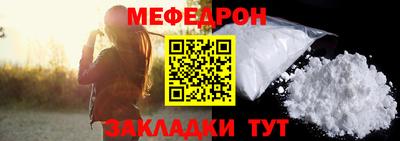 спиды Апшеронск