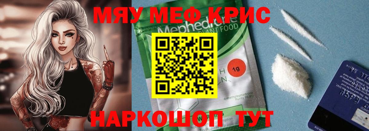 Меф  Меф mephedrone  Вход с VPN  Вязники  Меф mephedrone 