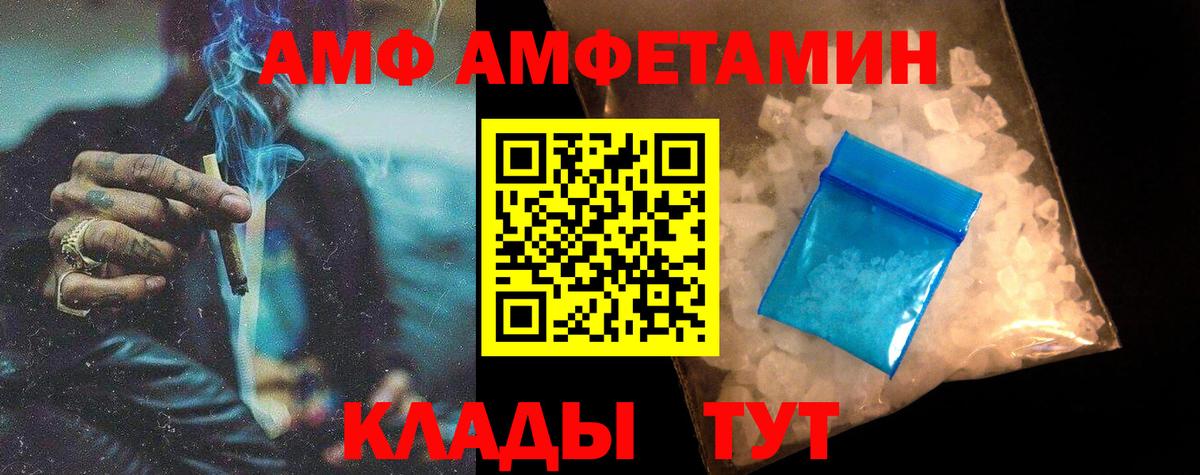 МЕТАМФЕТАМИН винт Вязники