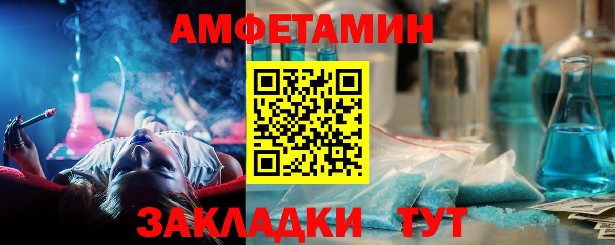 Вязники  Метамфетамин мет  Метамфетамин мет  Вход с VPN 