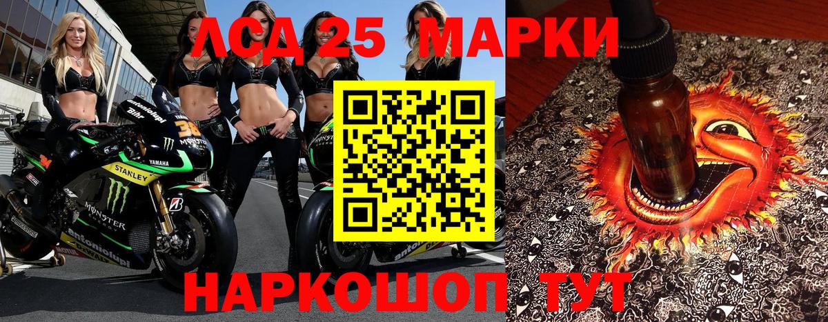 Вязники  купить наркотики сайты  Марки NBOMe  Вход с VPN  Марки N-bome 1,8мг 