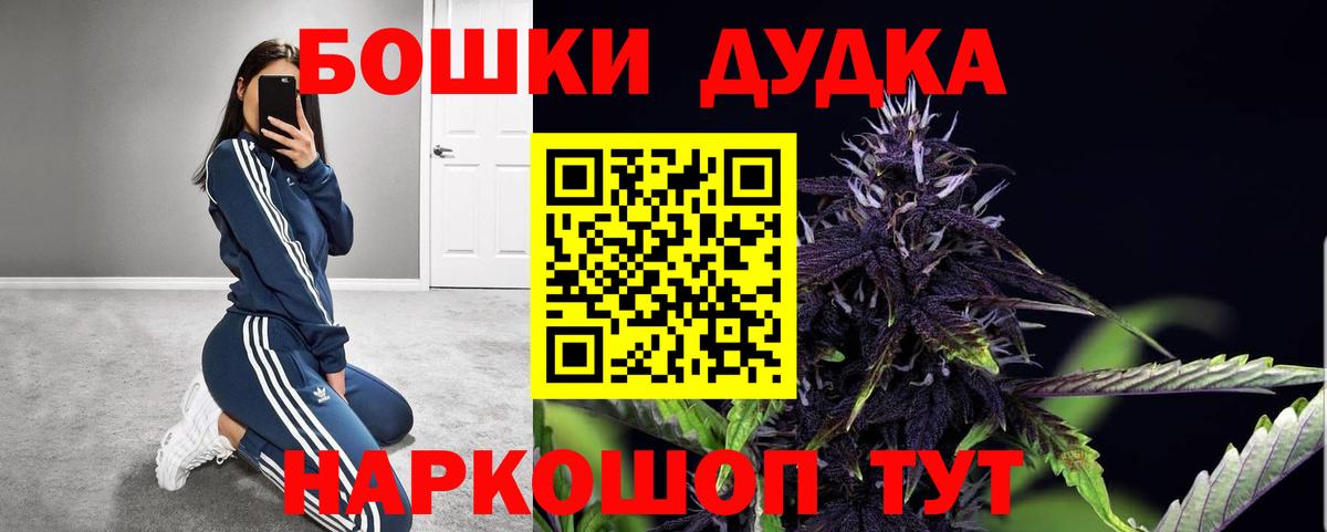 МАРИХУАНА MAZAR  Бошки Шишки семена  Вход с VPN  Вязники 