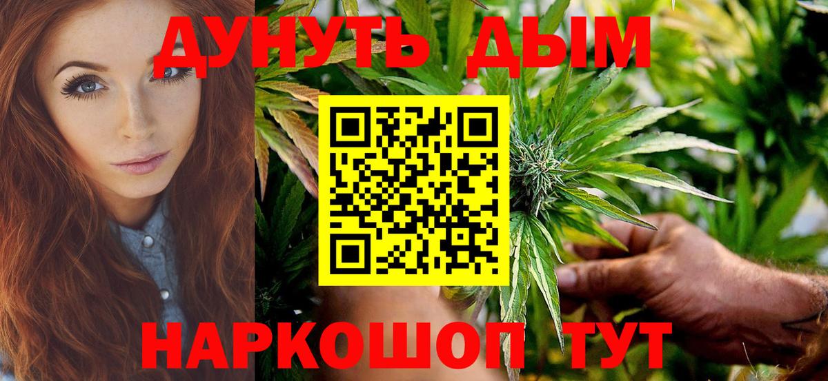 Бошки Шишки AK-47 Вязники